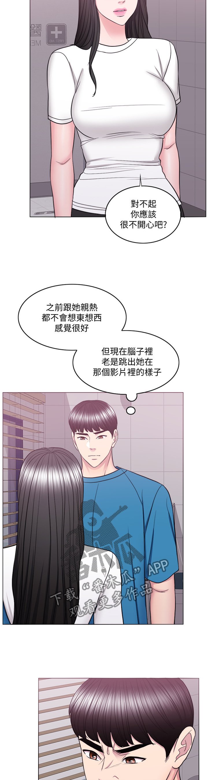 第65章：不一样的对待