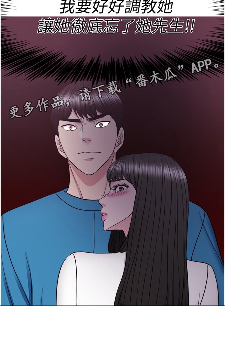 第65章：不一样的对待