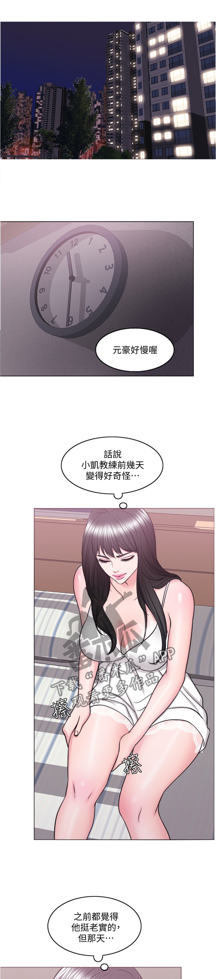 第66章：控制