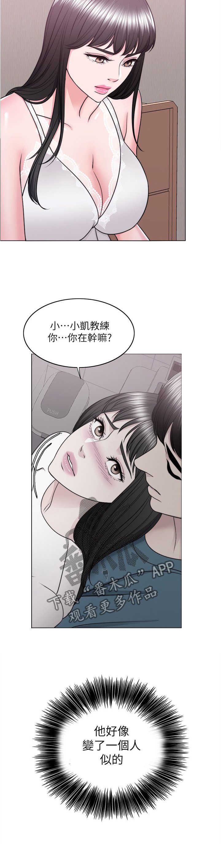 第66章：控制