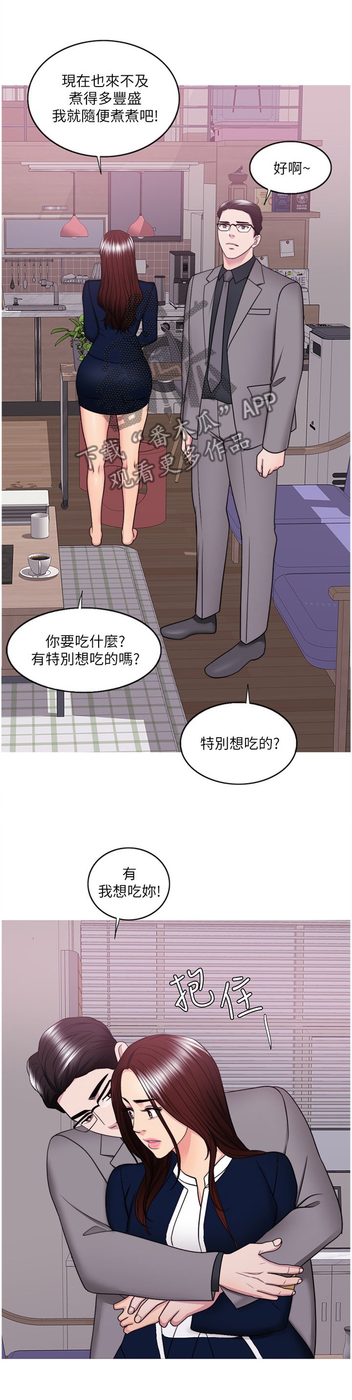 第66章：控制