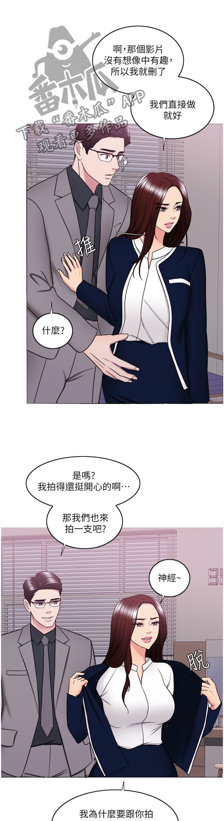 第66章：控制