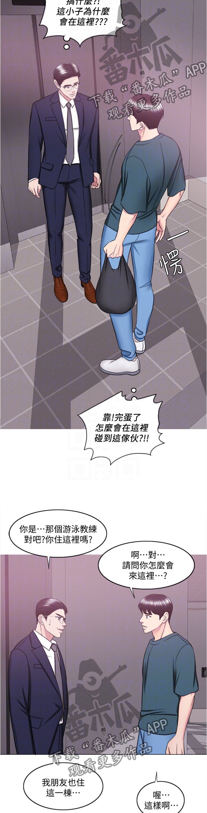 第68章：坚定