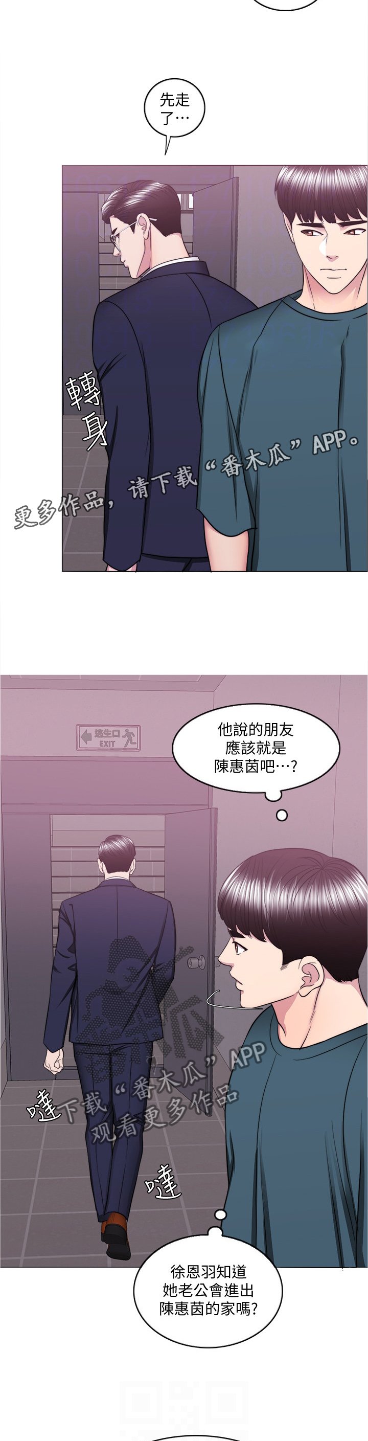 第68章：坚定