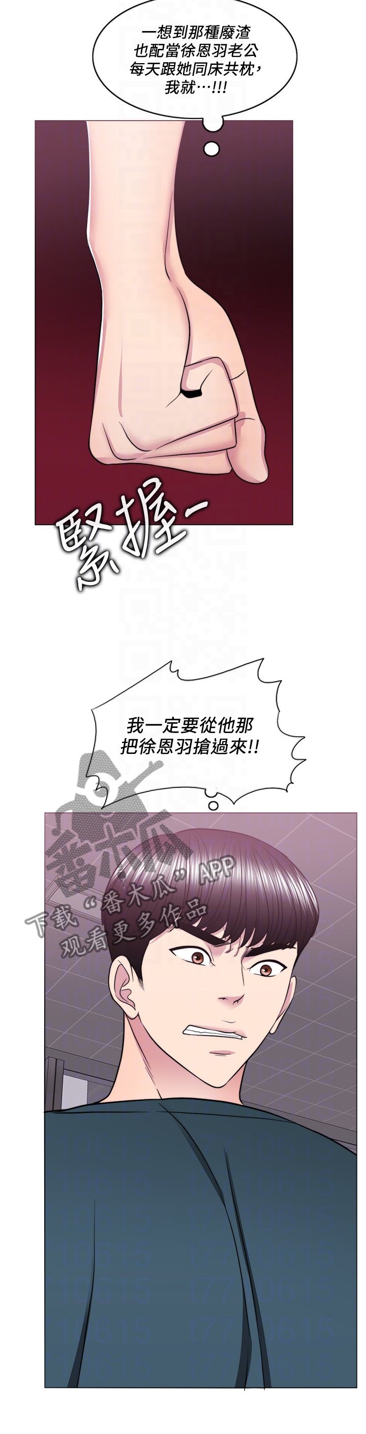 第68章：坚定