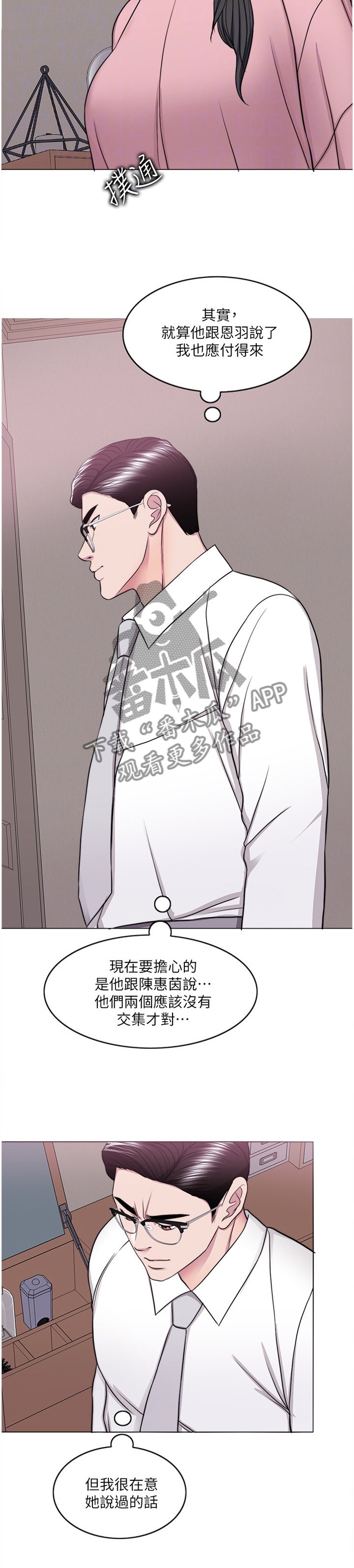 第69章：再也回不去了