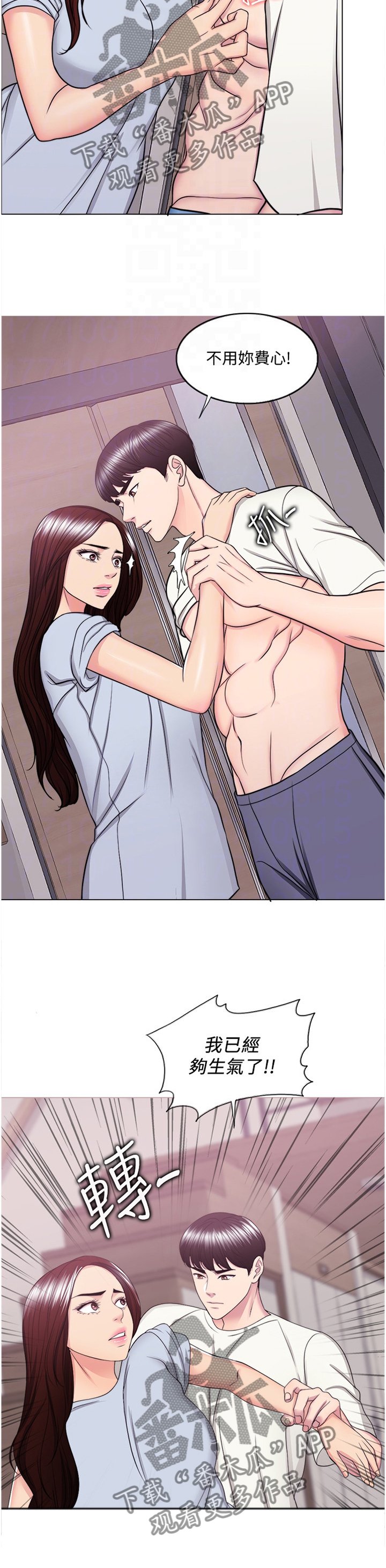 第69章：再也回不去了