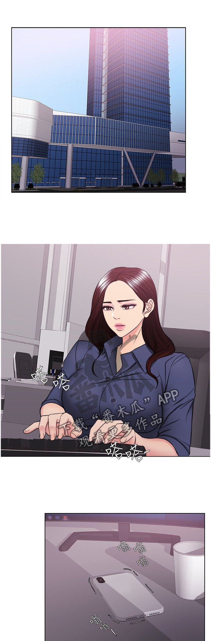 第69章：再也回不去了