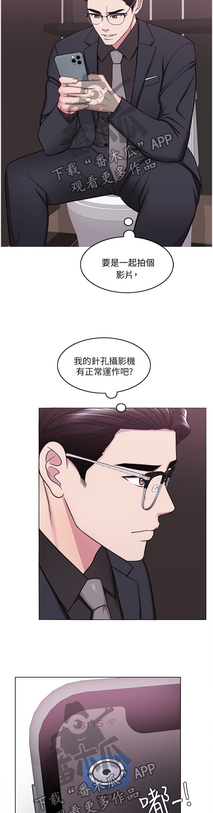 第69章：再也回不去了