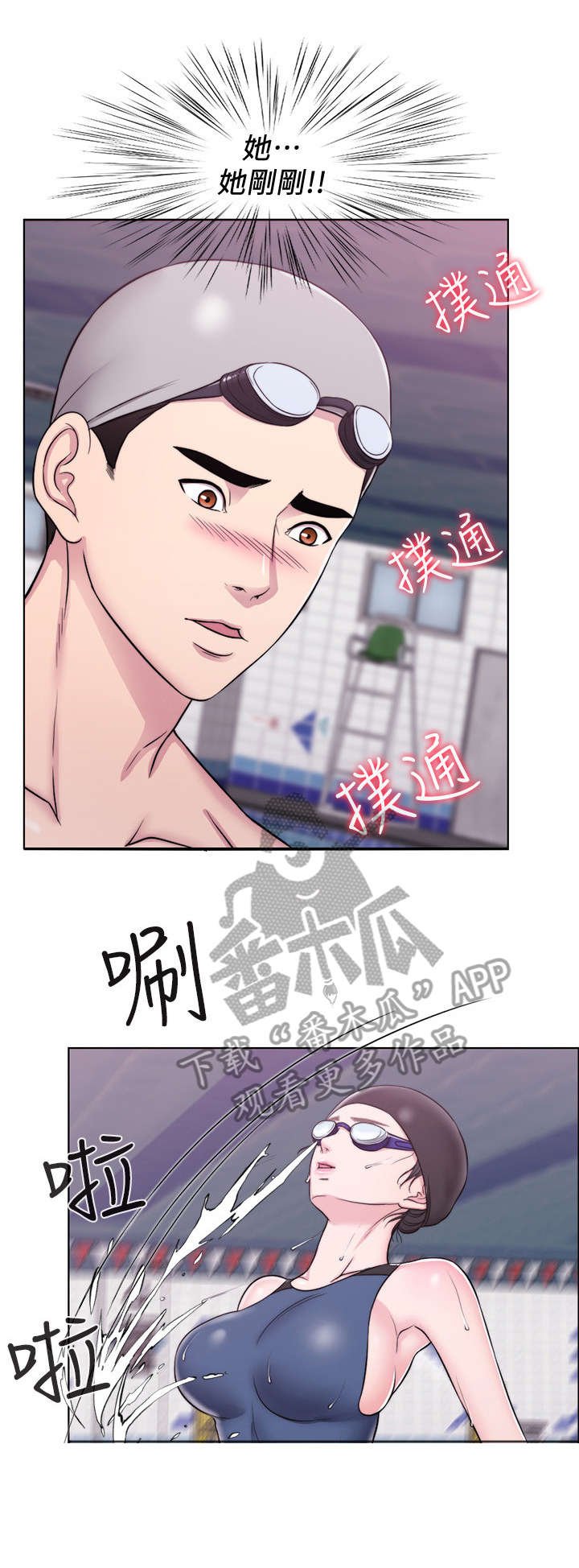 第7章：耳光