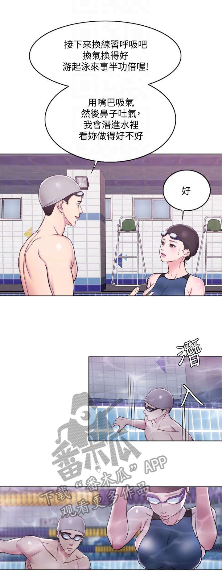 第7章：耳光