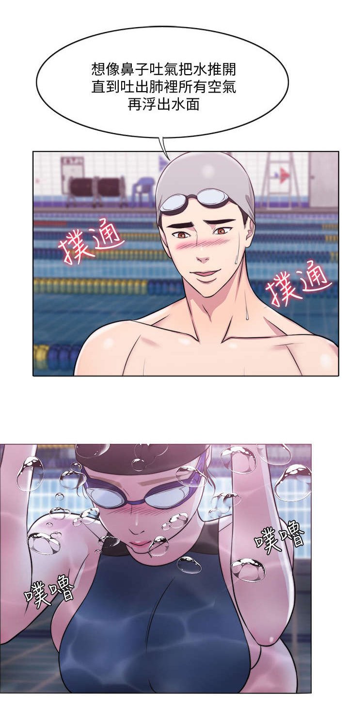 第7章：耳光