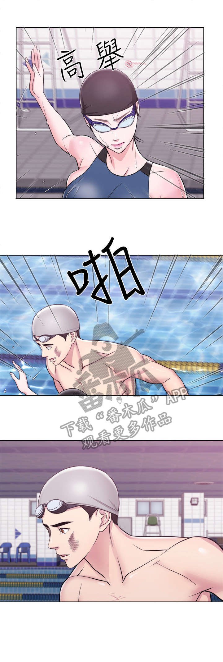 第7章：耳光
