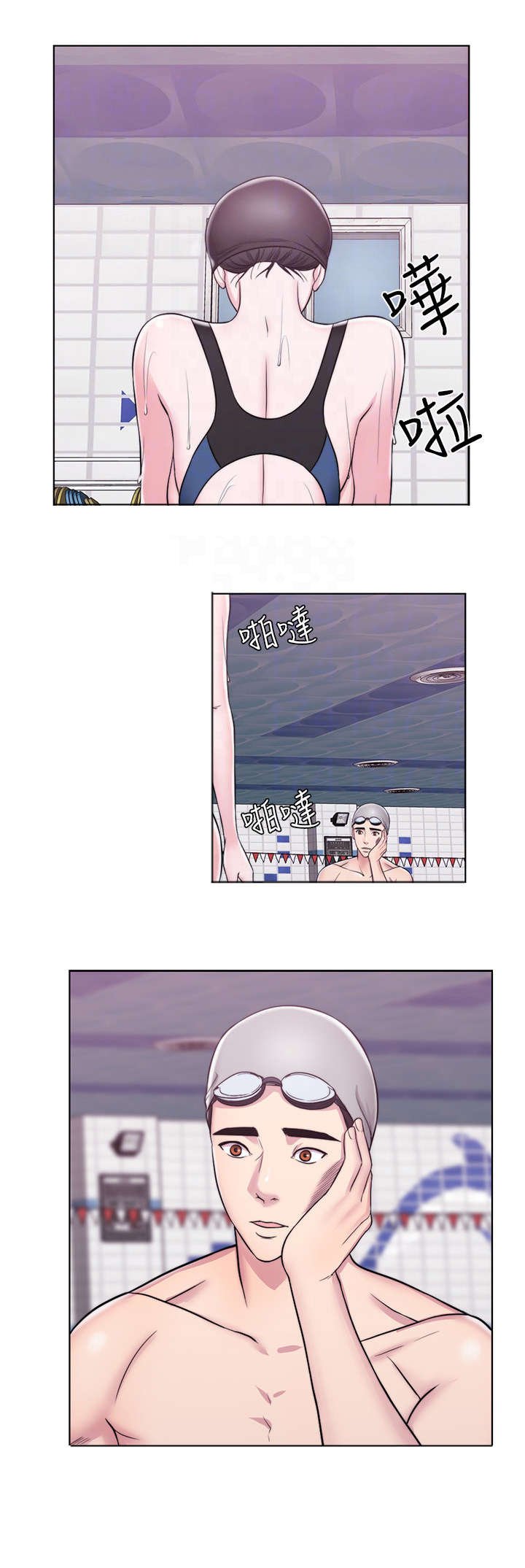 第7章：耳光