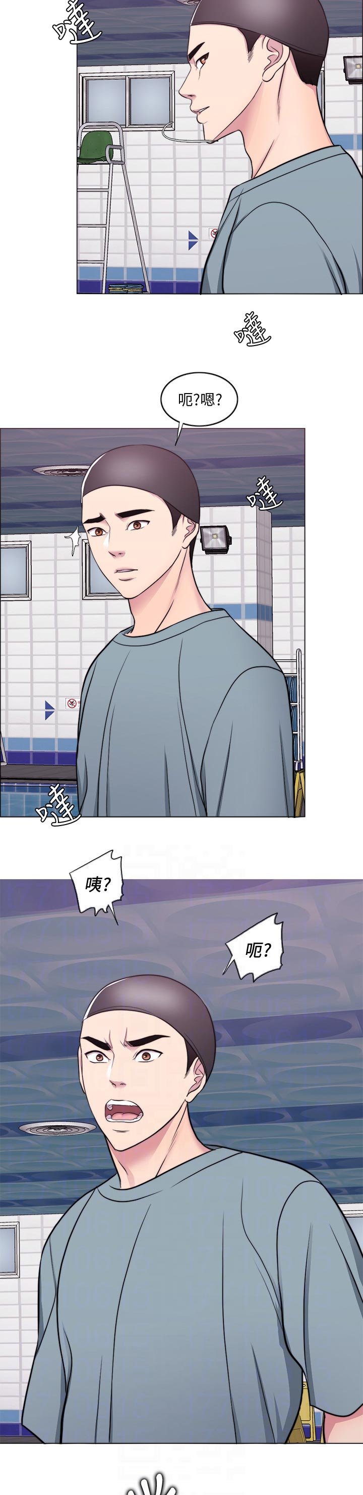 第70章：冲突