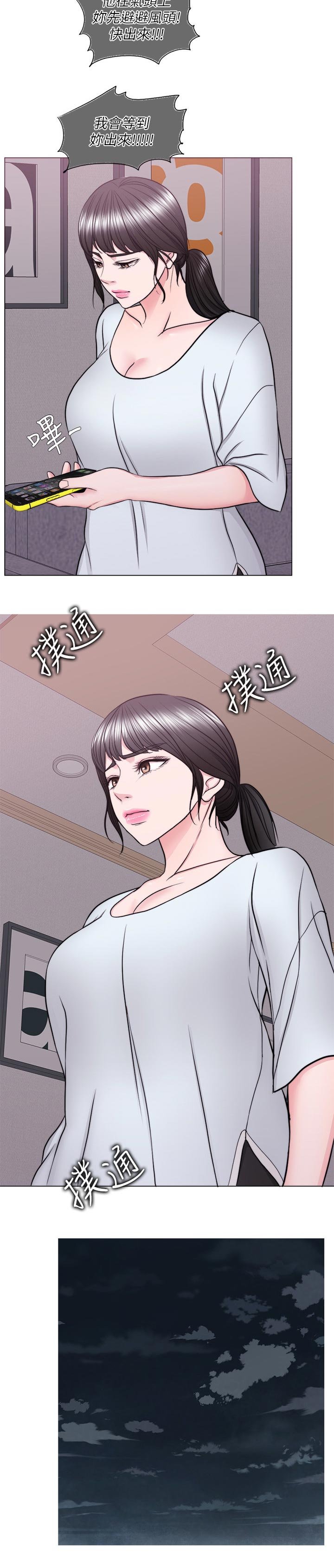 第71章：玩弄于股掌之间