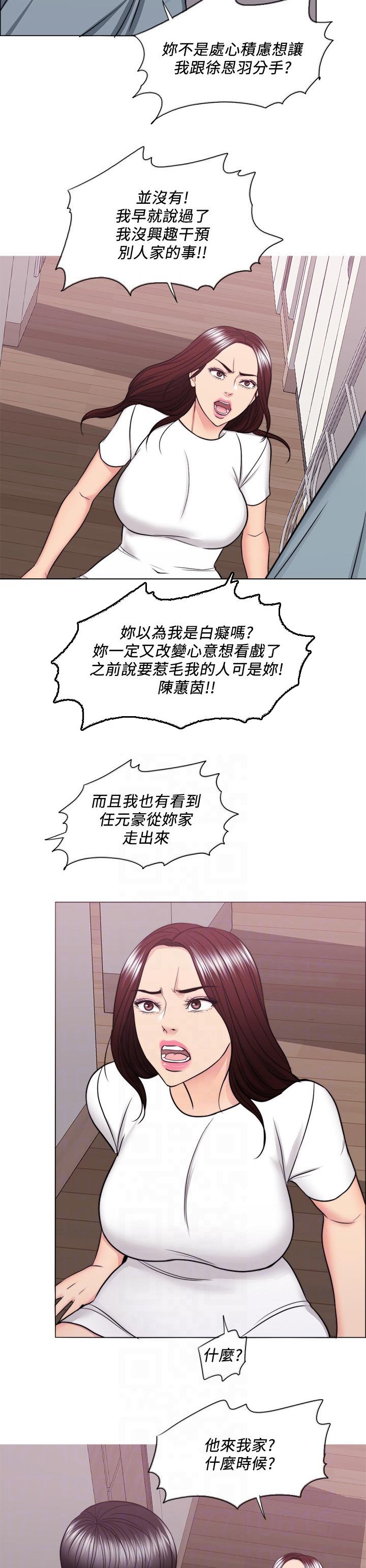 第72章：你情我愿