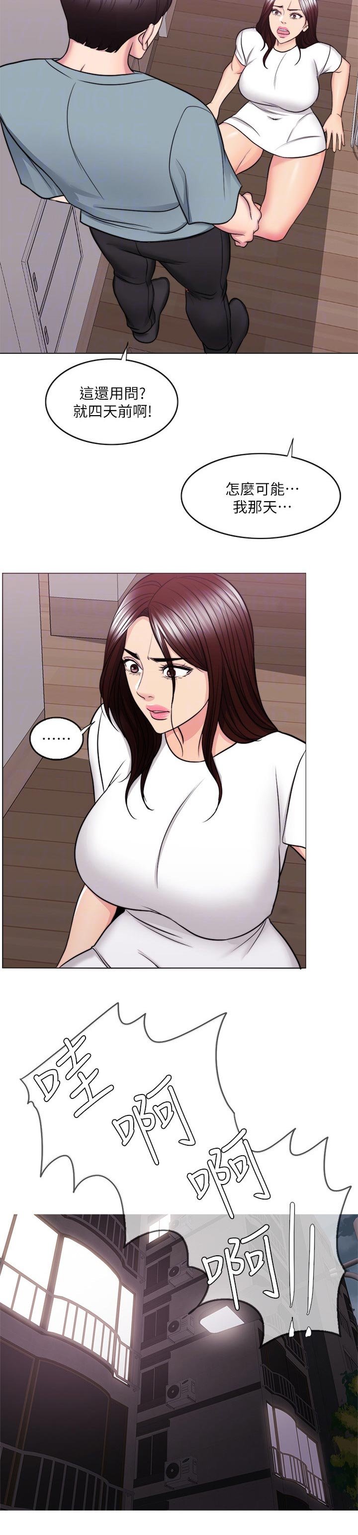 第72章：你情我愿