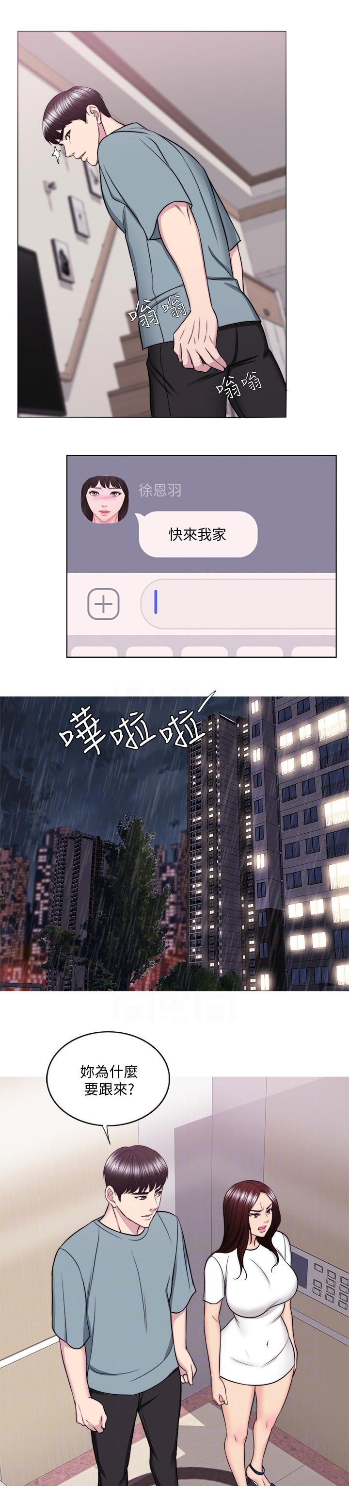 第72章：你情我愿