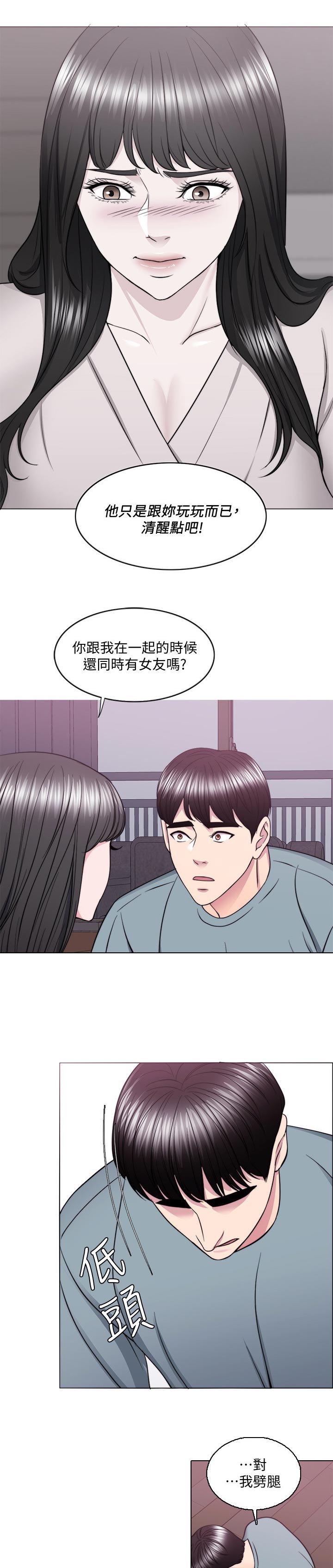 第73章：反派角色