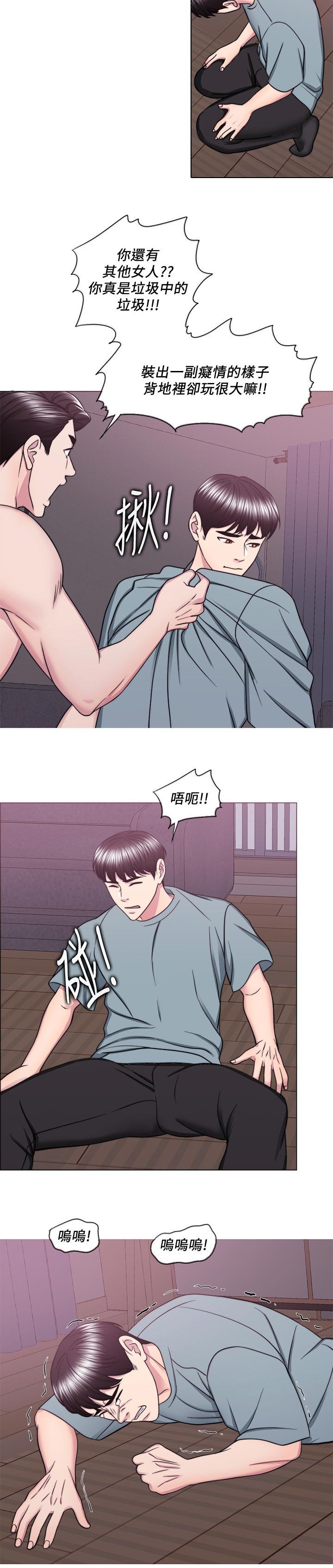 第73章：反派角色