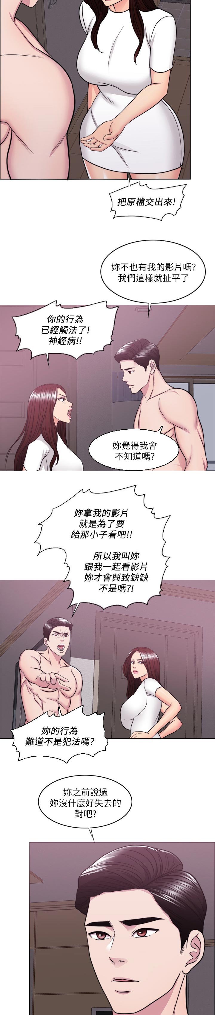 第73章：反派角色