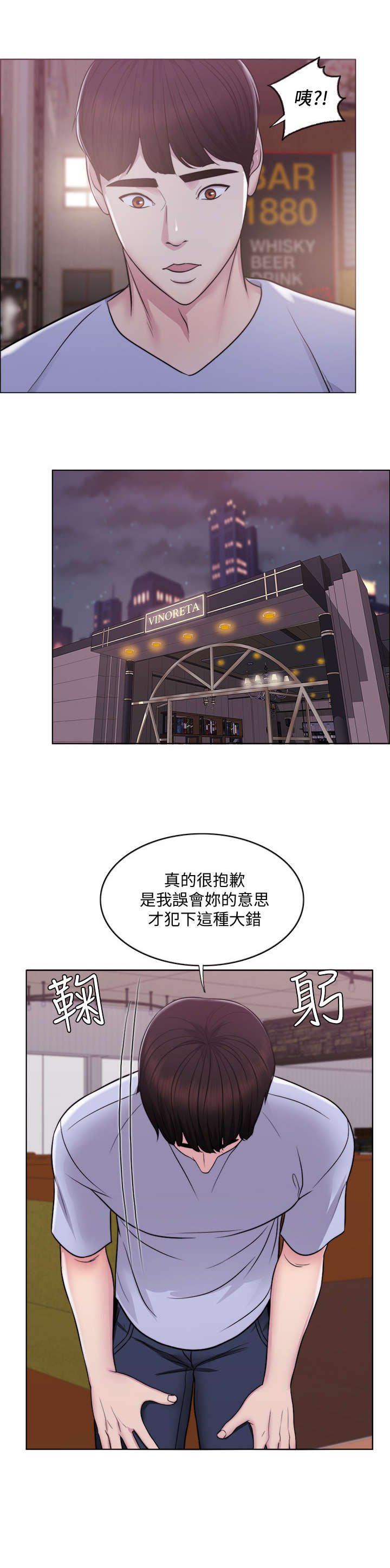 第8章：吃饭