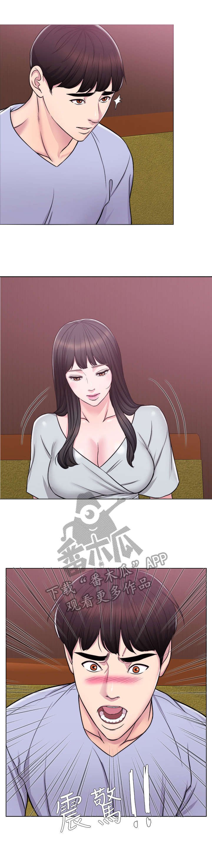 第8章：吃饭