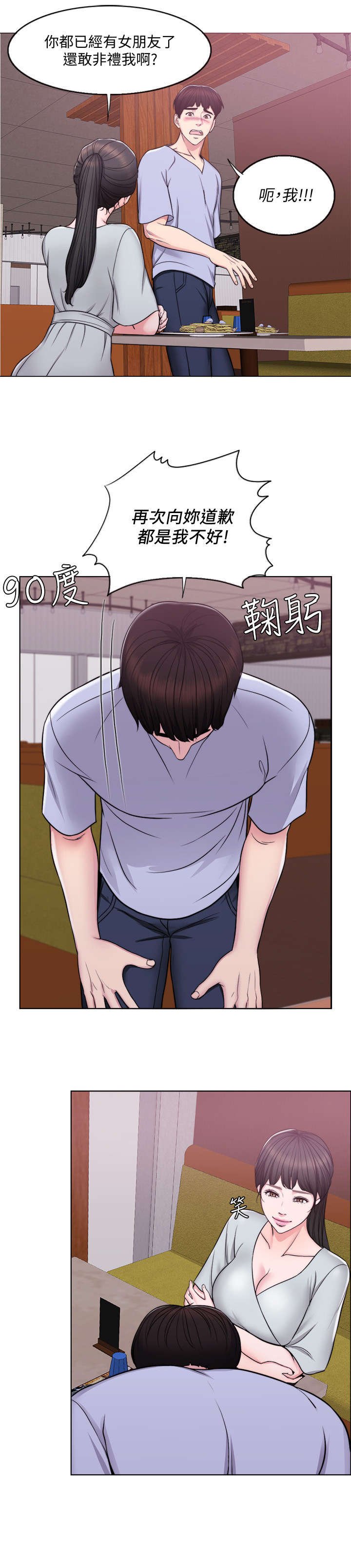第9章：电话