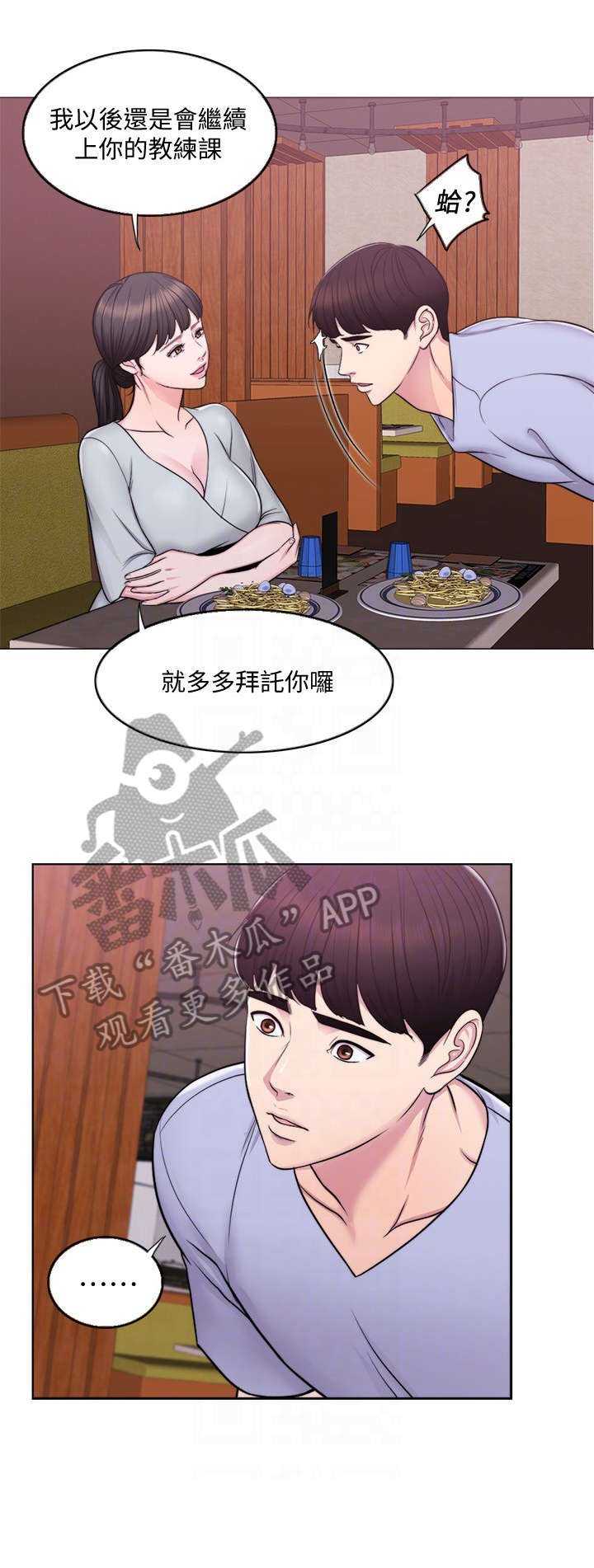 第9章：电话