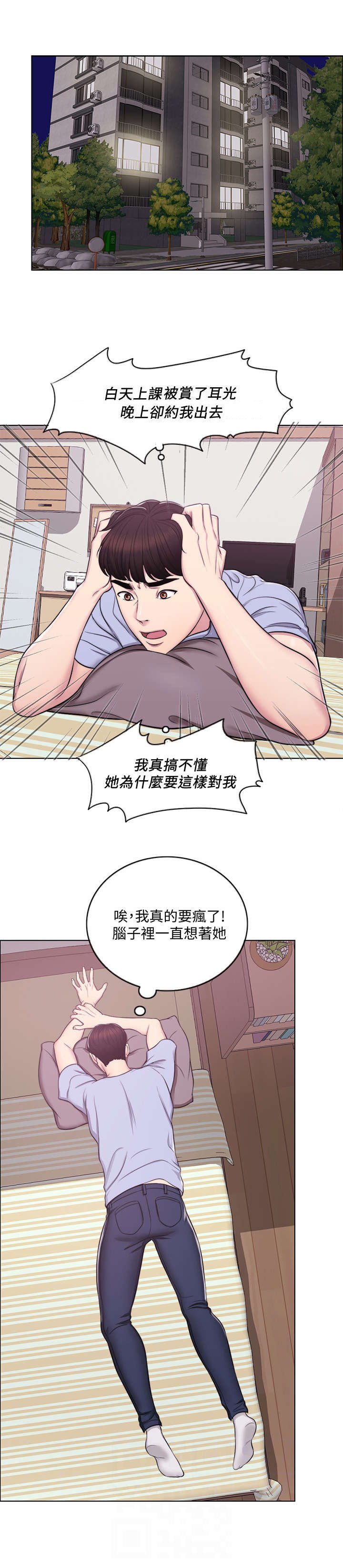 第9章：电话