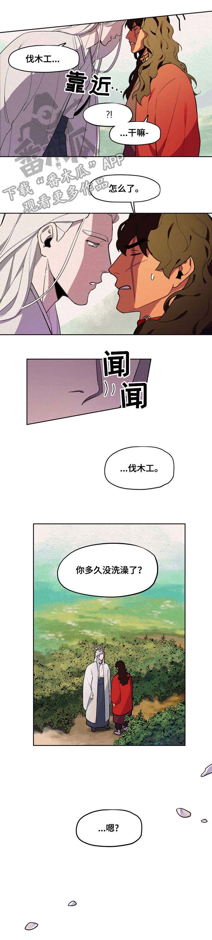 第10章：报恩