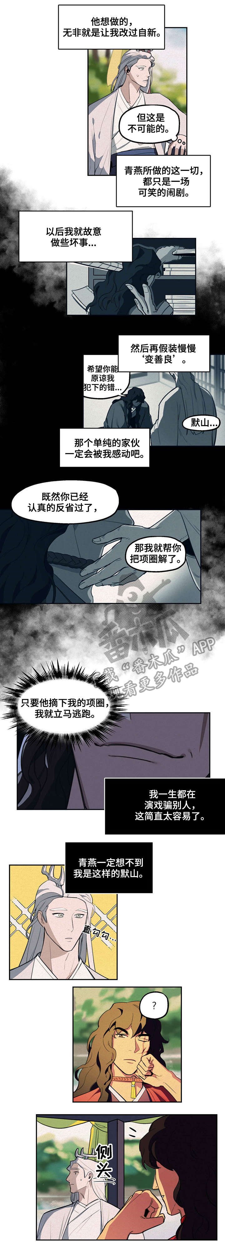 第13章：真的吗