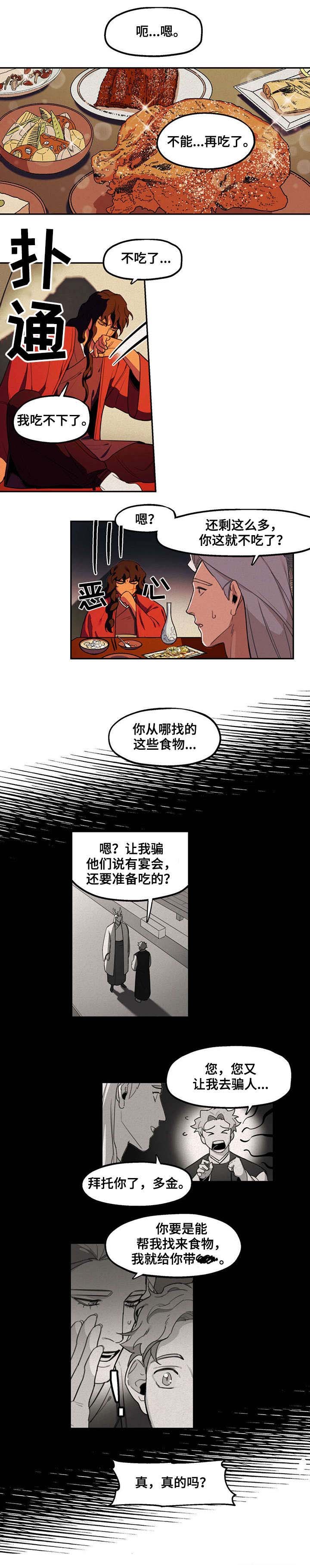 第13章：真的吗