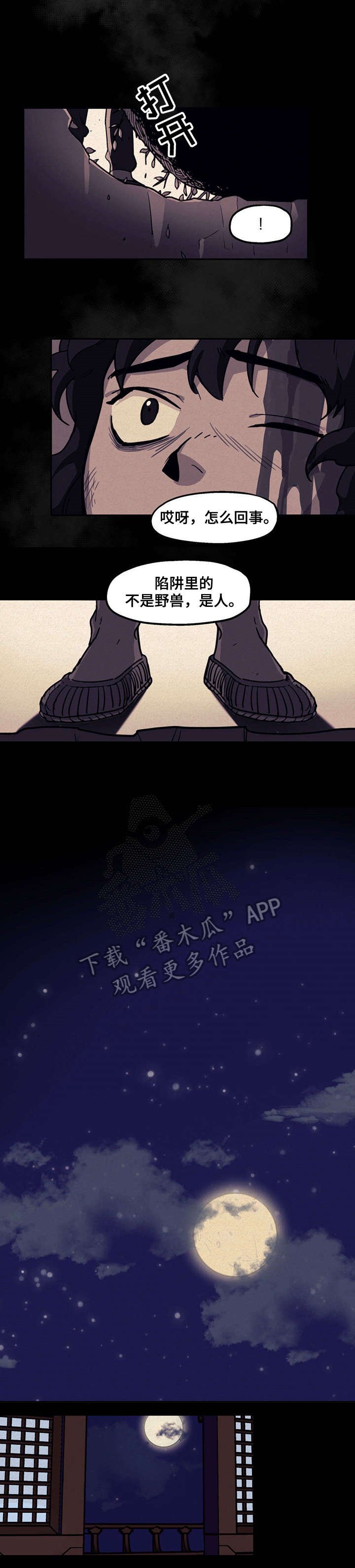 第14章：食物