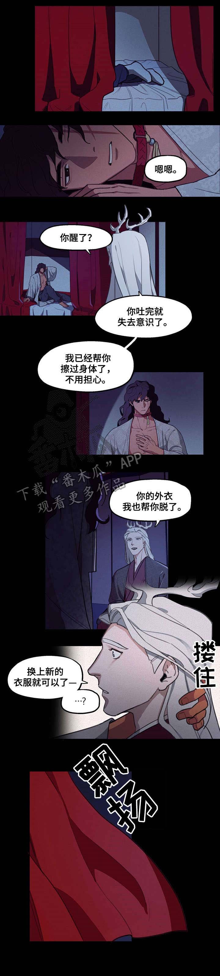 第14章：食物
