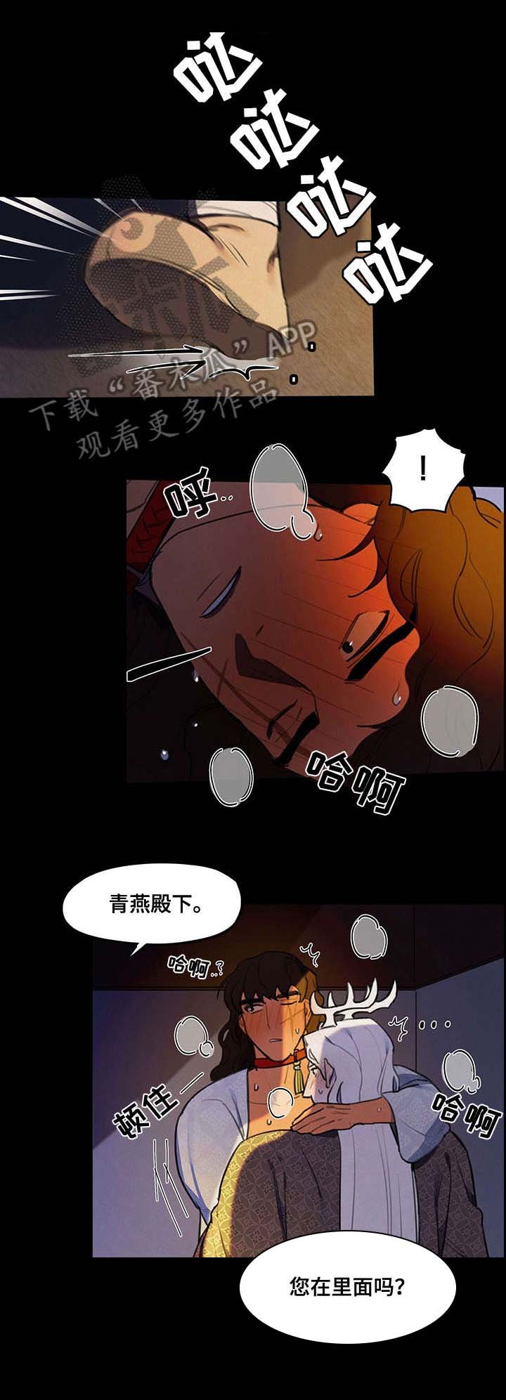 第16章：危险