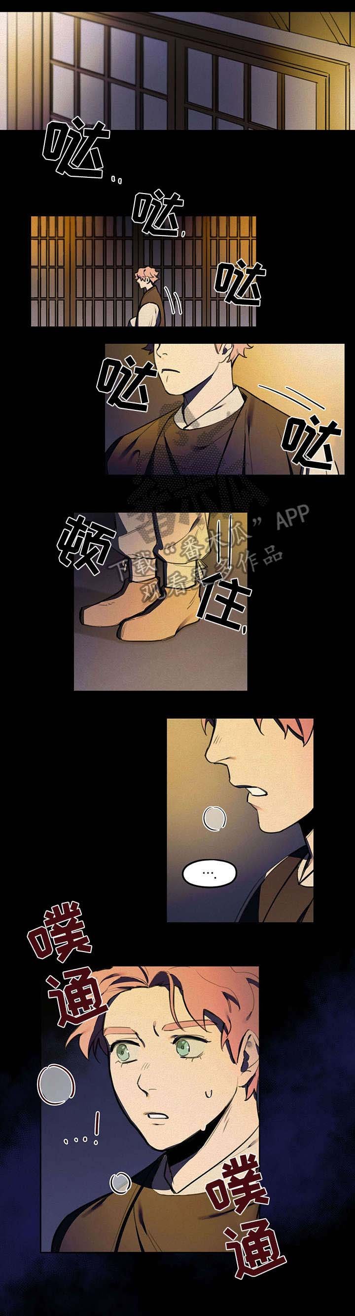 第16章：危险