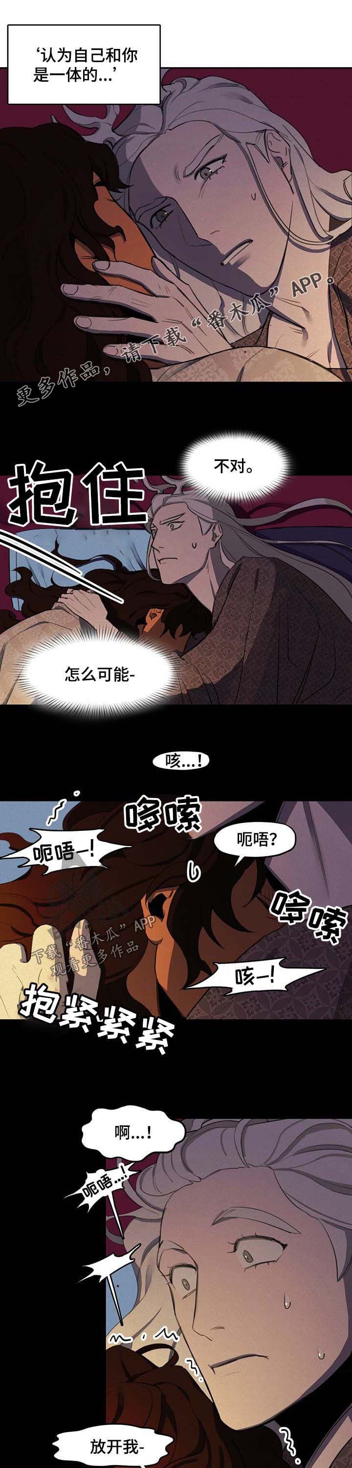 第18章：山贼