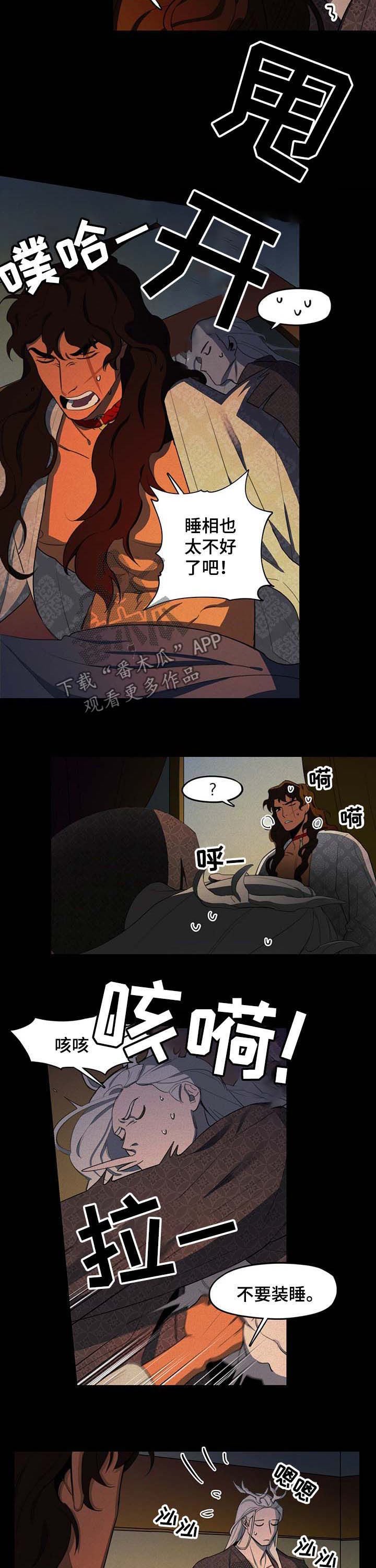 第18章：山贼