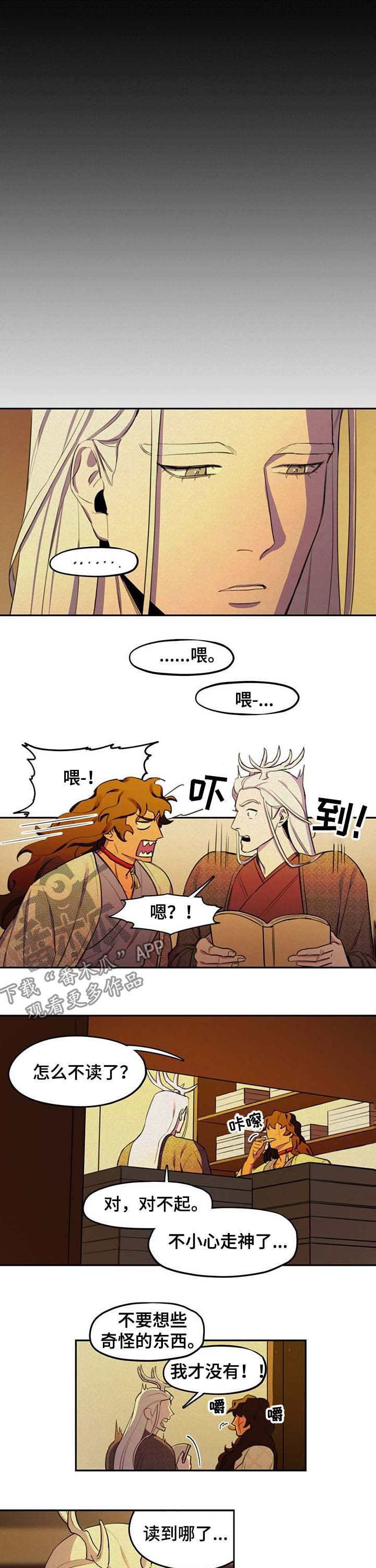 第18章：山贼