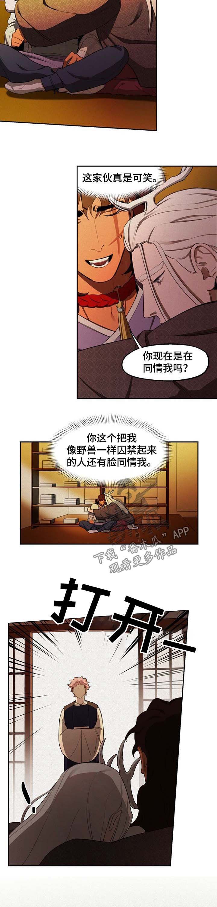 第18章：山贼