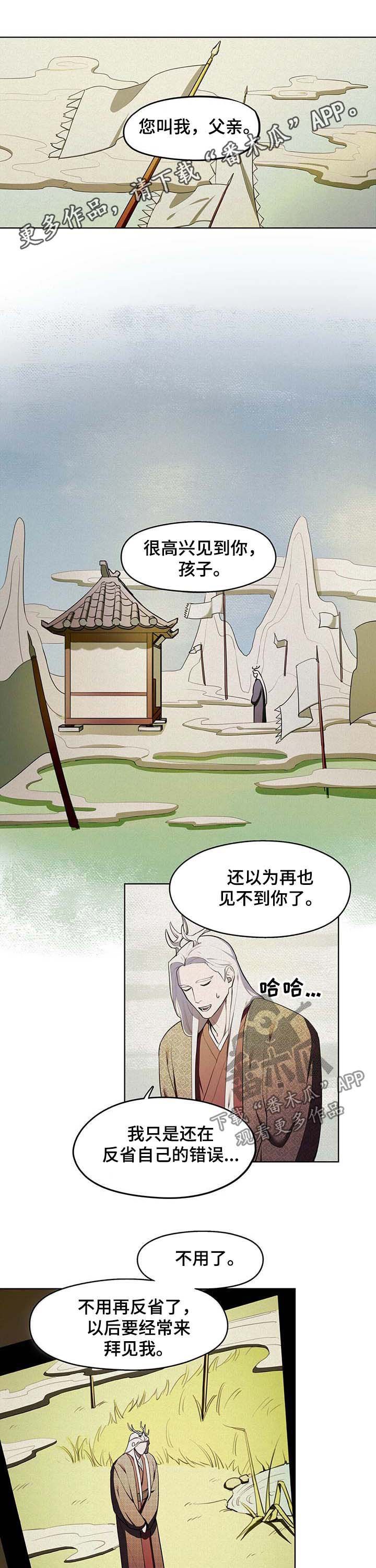 第19章：疫病