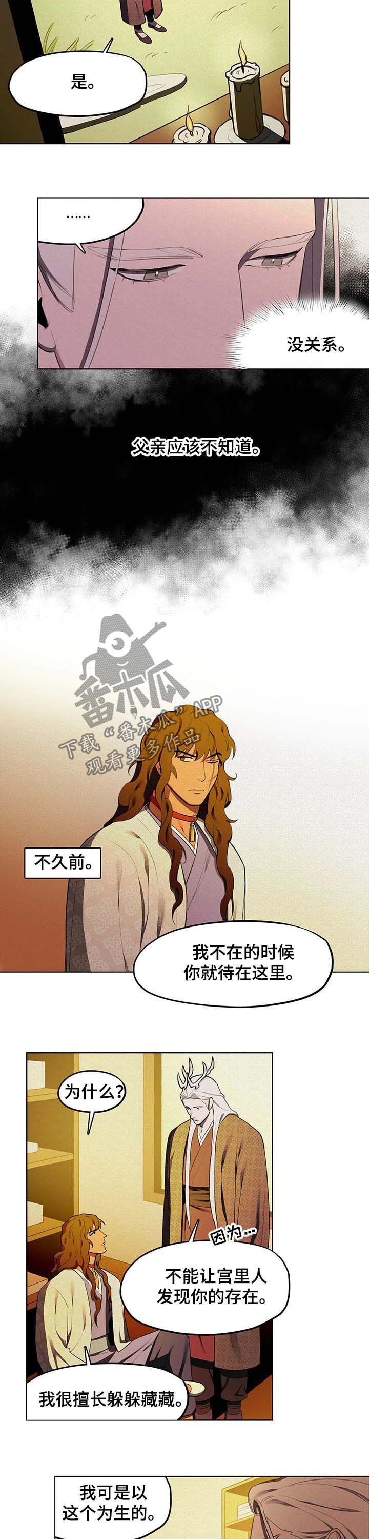 第19章：疫病