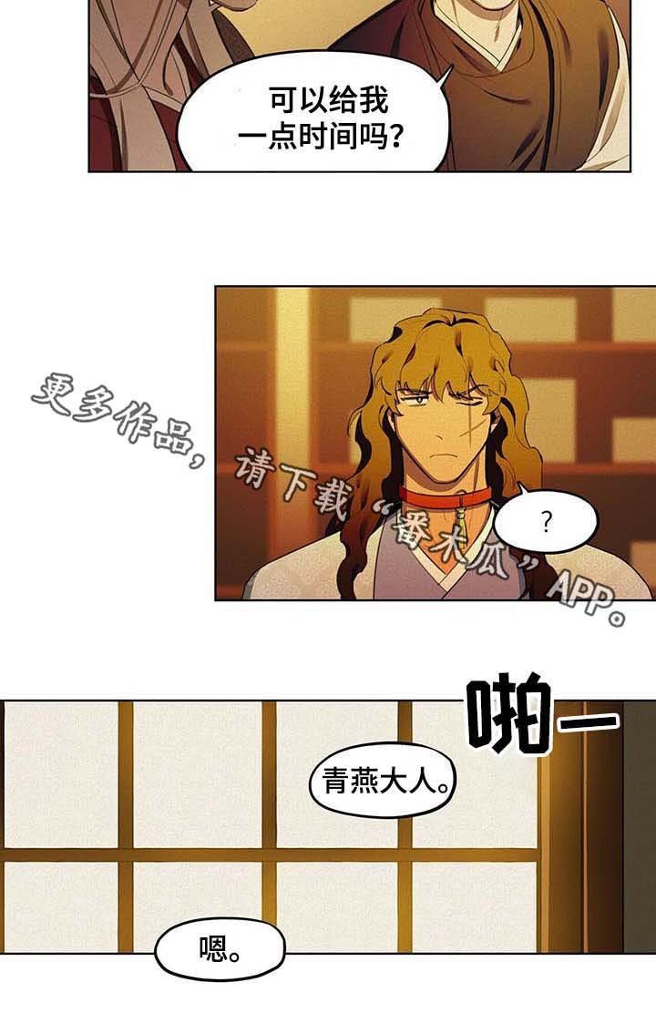 第19章：疫病