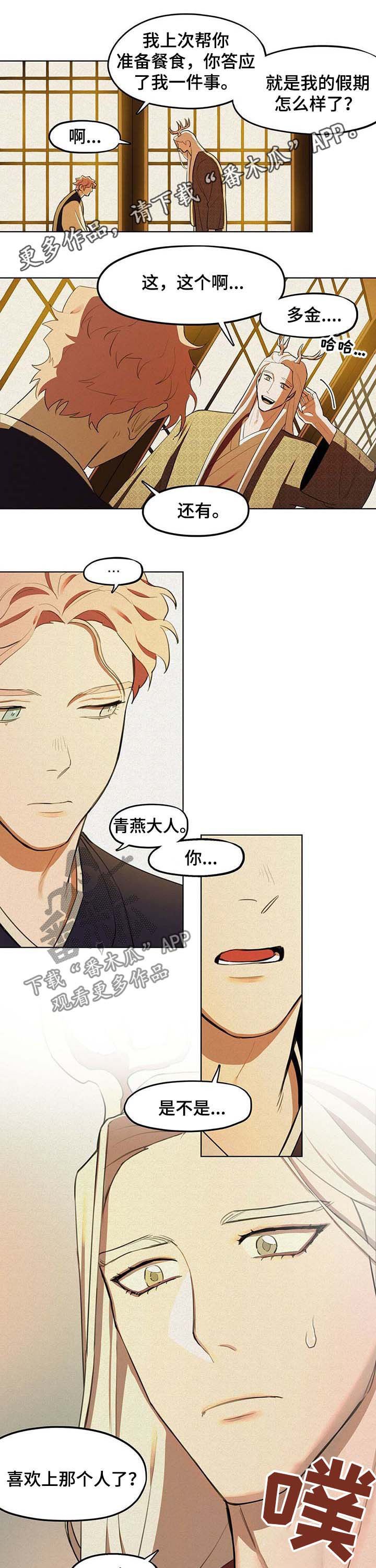 第20章：答案