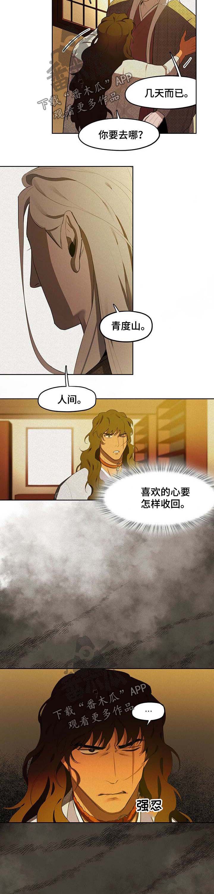 第20章：答案