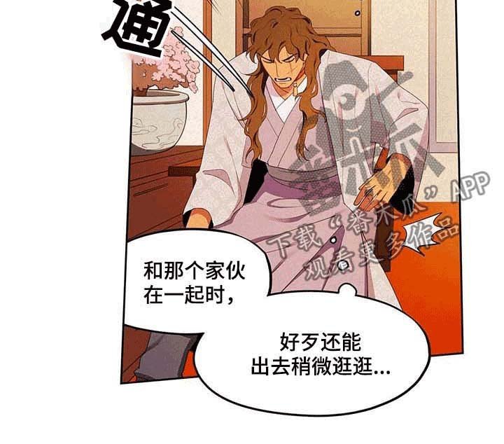第21章：斧子