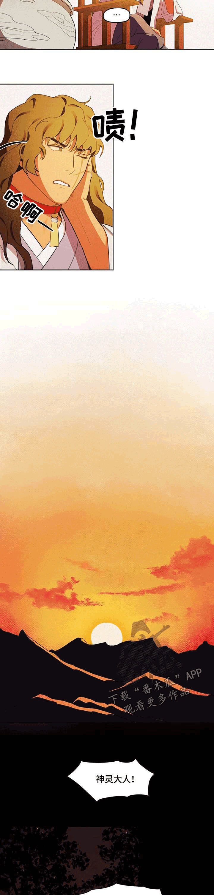 第21章：斧子