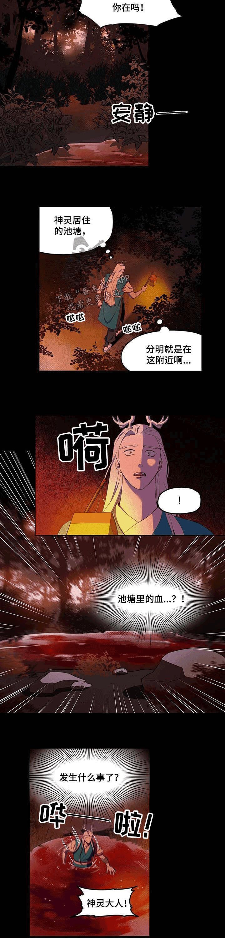第21章：斧子